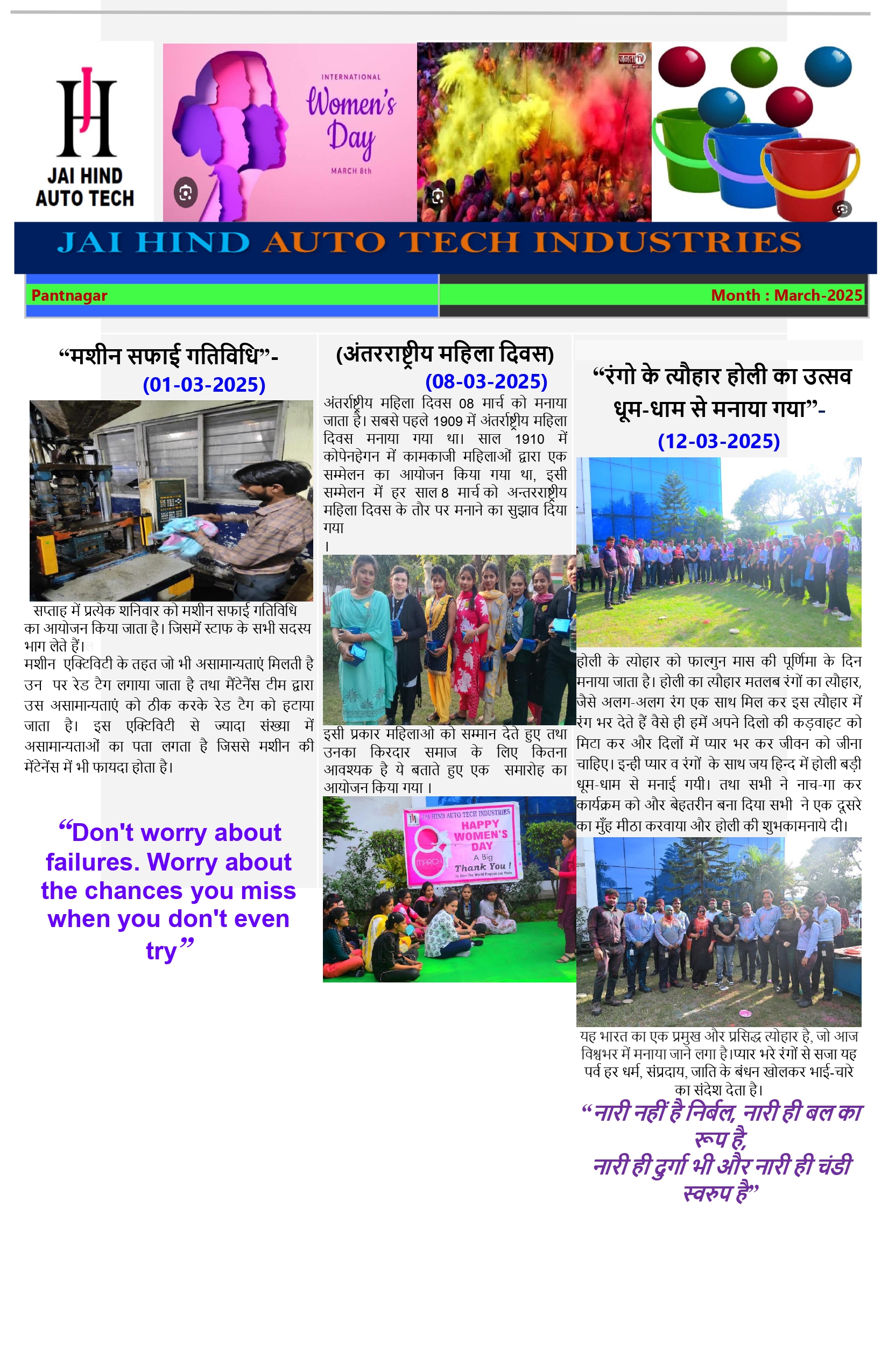 News Paper June Page 2